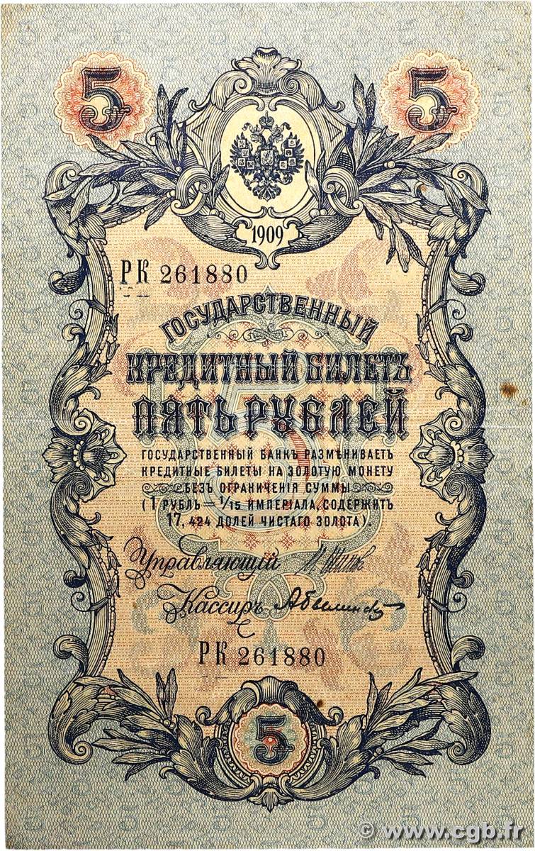 5 Roubles RUSSIA  1914 P.010b BB