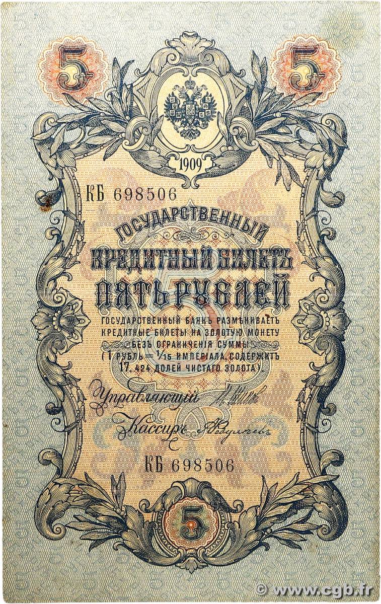 5 Roubles RUSSIA  1914 P.010b q.BB