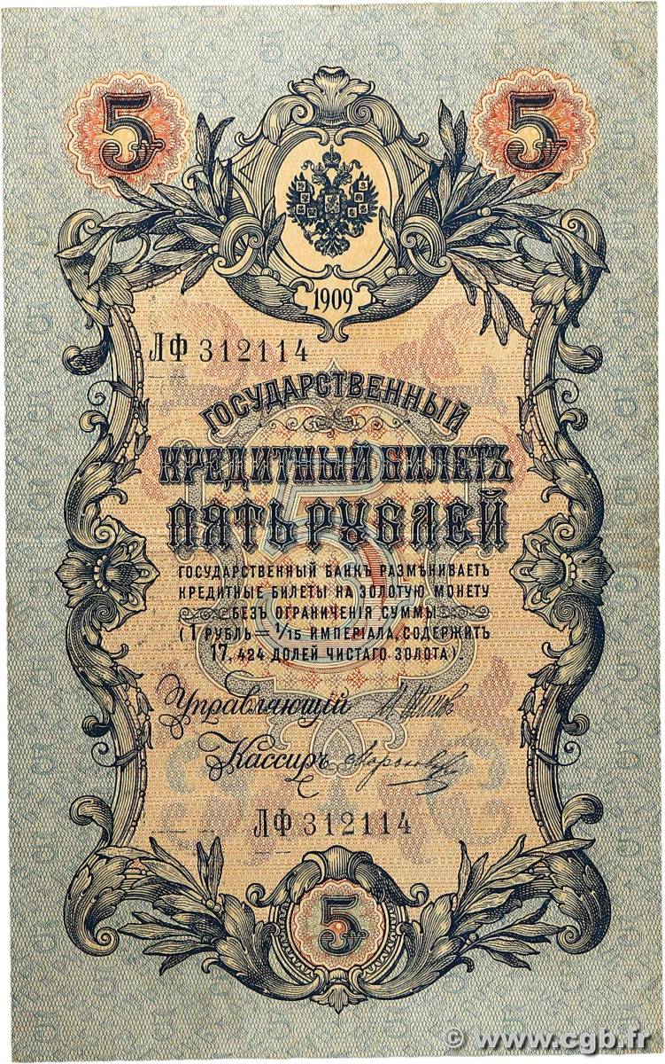 5 Roubles RUSSIA  1914 P.010b q.BB