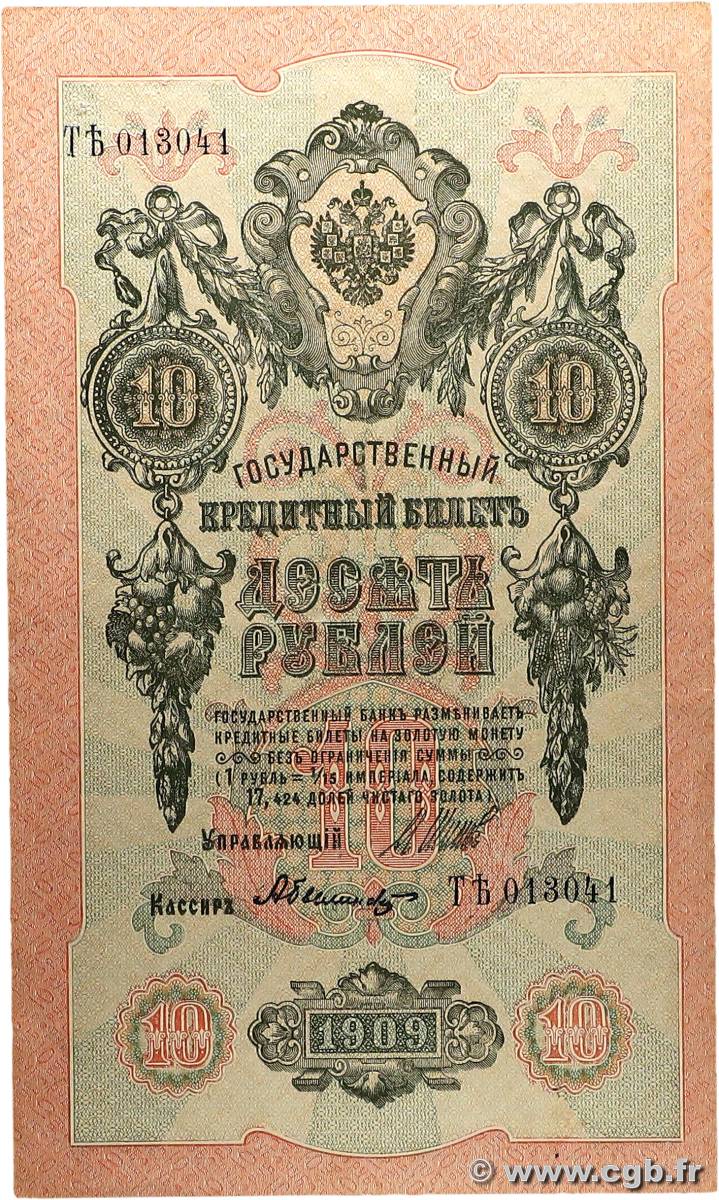 10 Roubles RUSSIA  1914 P.011c SPL+