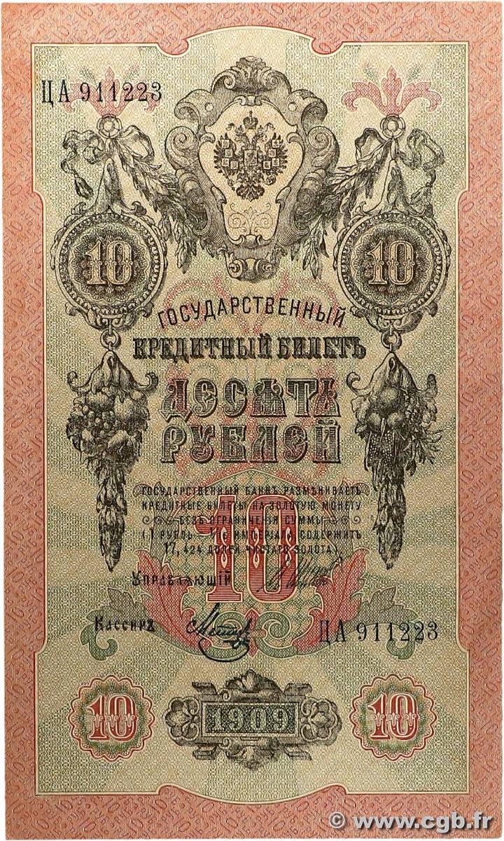 10 Roubles RUSSIA  1914 P.011c q.AU