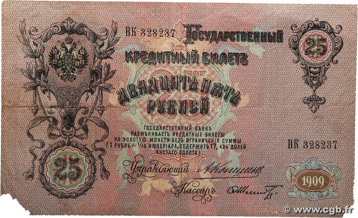 25 Roubles RUSSIA  1909 P.012a q.MB