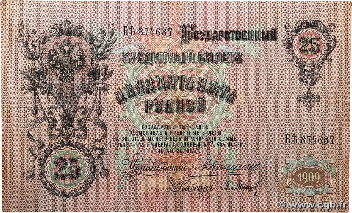 25 Roubles RUSSIA  1909 P.012a MB