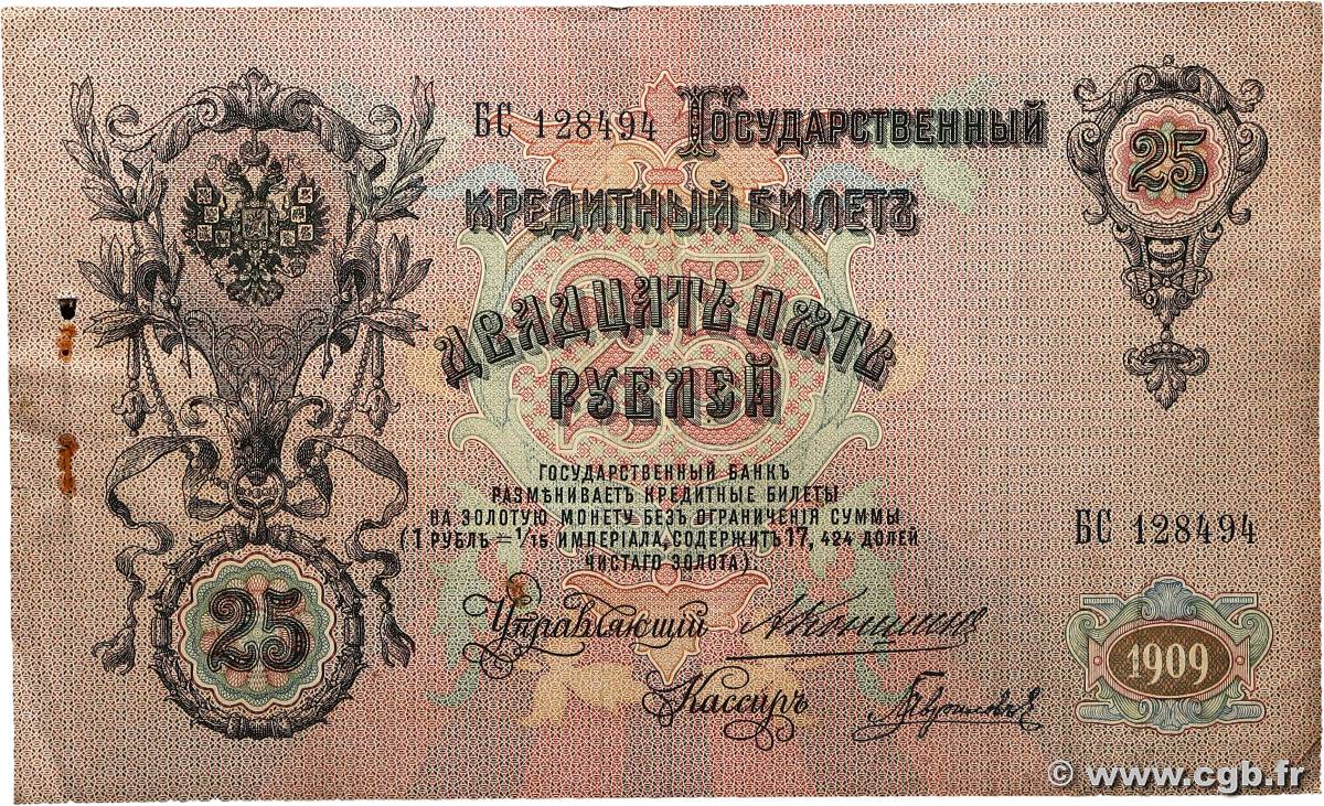 25 Roubles RUSSIA  1909 P.012a MB