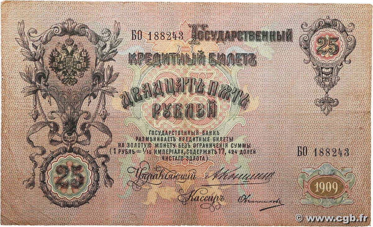 25 Roubles RUSSIA  1909 P.012a q.MB