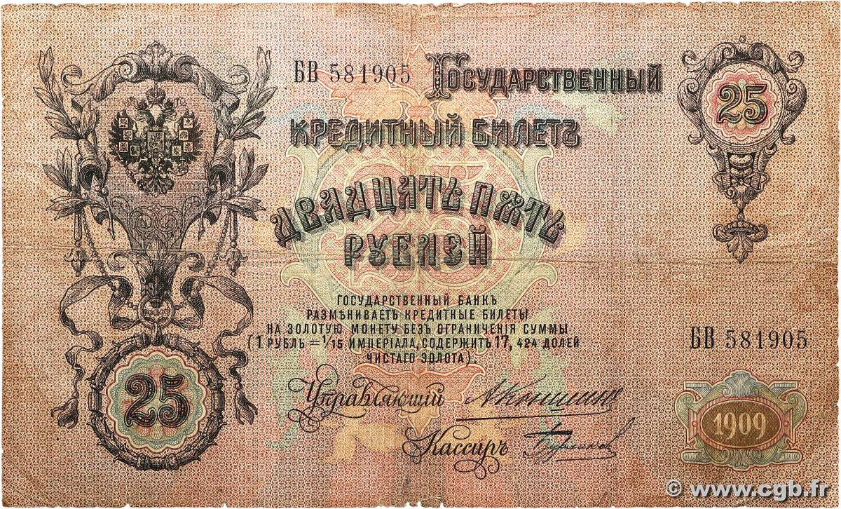 25 Roubles RUSSIA  1909 P.012a B