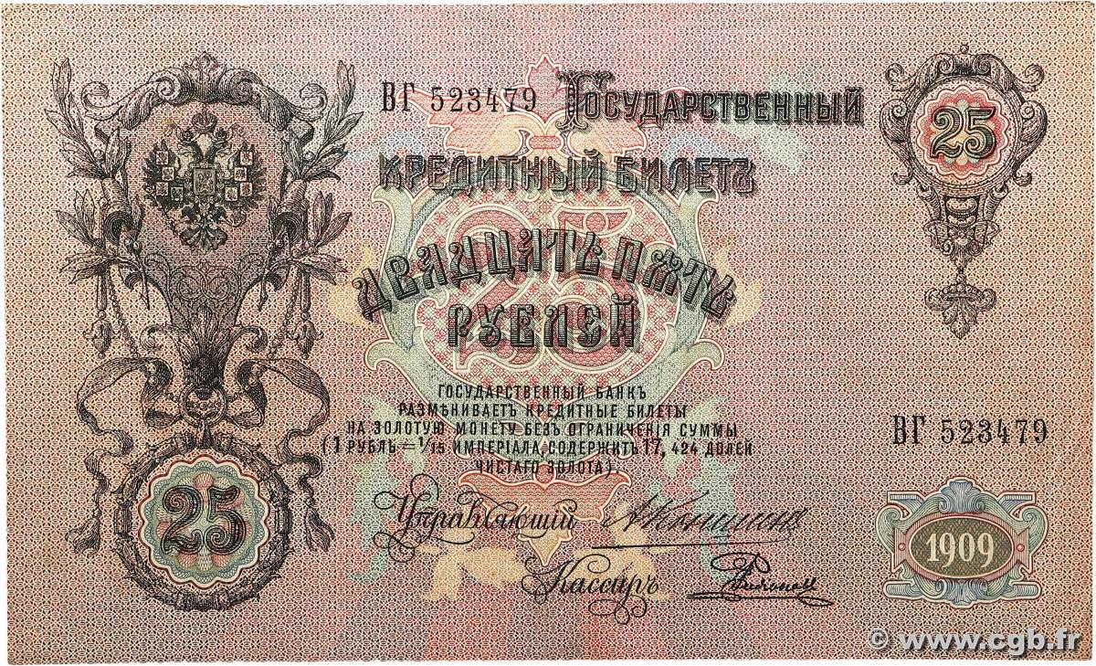 25 Roubles RUSSIA  1909 P.012a MB