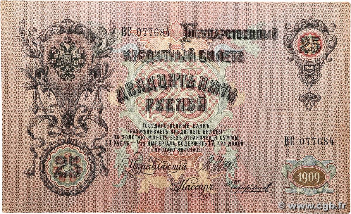 25 Roubles RUSSIA  1914 P.012b MB