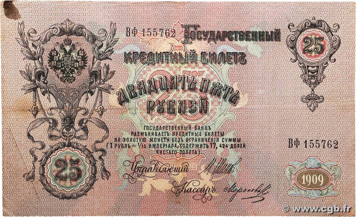 25 Roubles RUSSIA  1914 P.012b MB