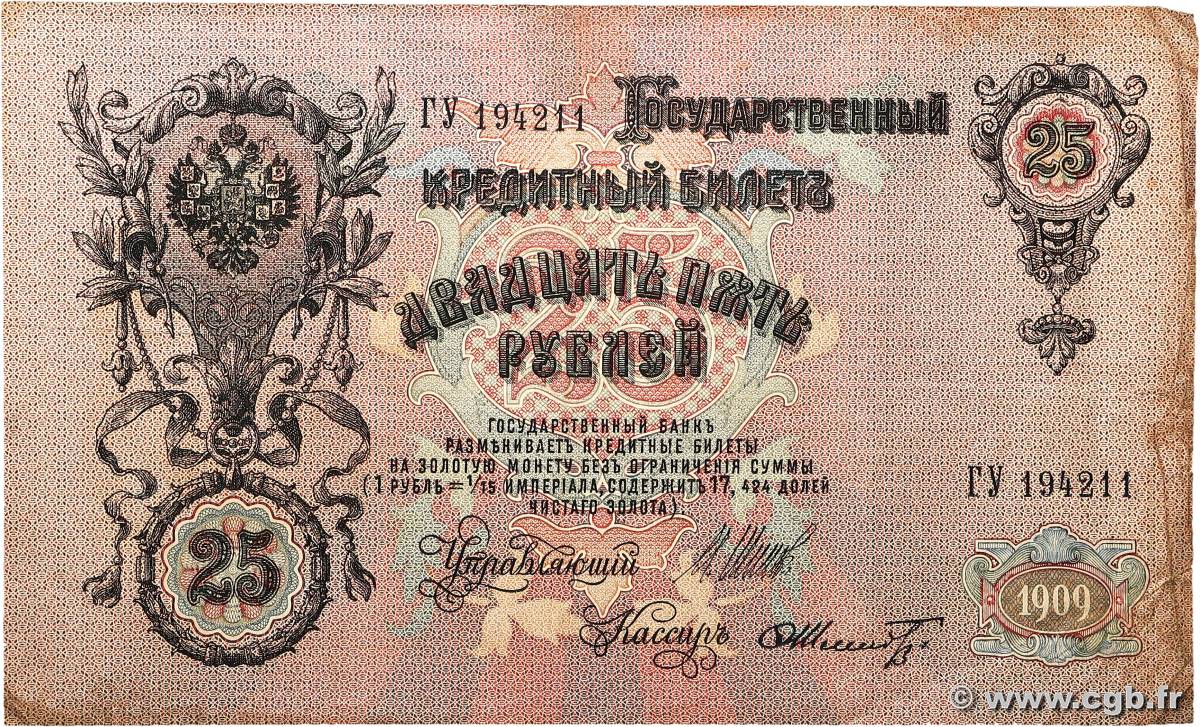 25 Roubles RUSSIA  1914 P.012b MB