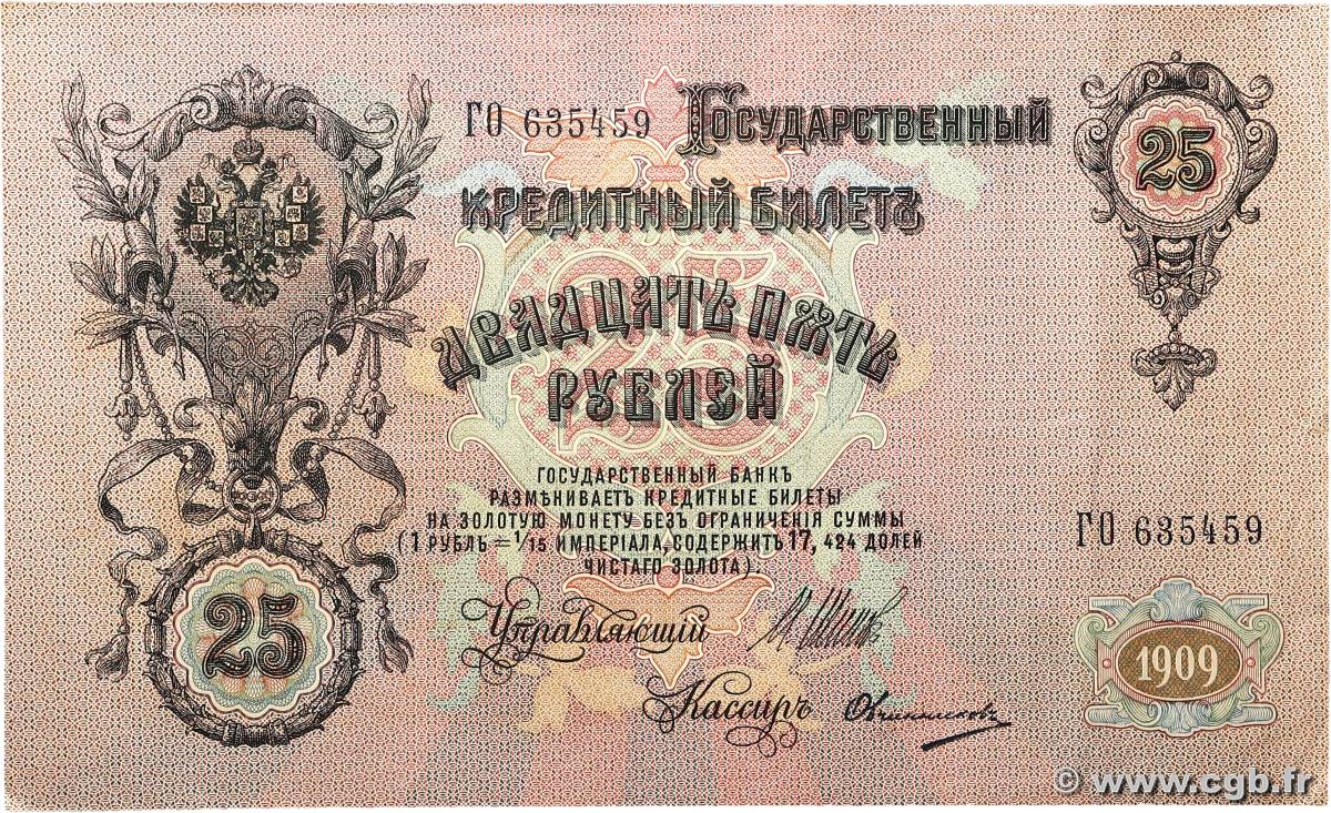 25 Roubles RUSSIA  1914 P.012b BB