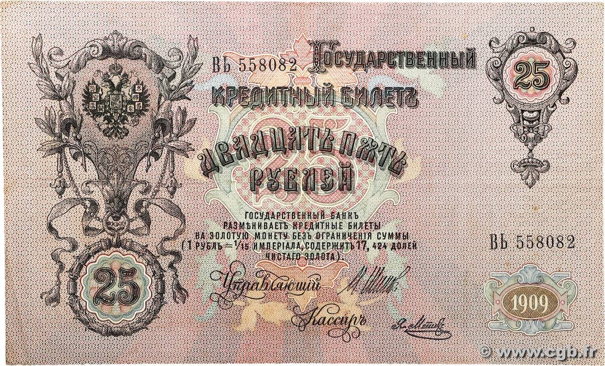 25 Roubles RUSSIA  1914 P.012b BB