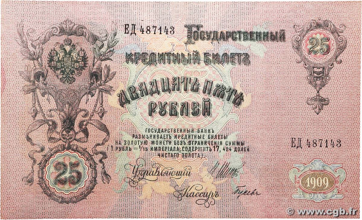 25 Roubles RUSSIA  1914 P.012b SPL+