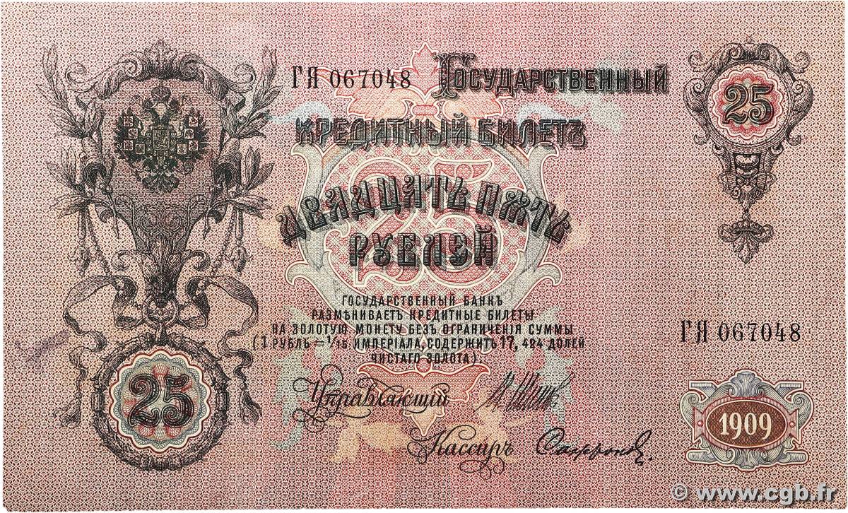 25 Roubles RUSSIA  1914 P.012b BB