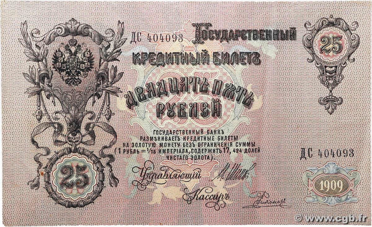 25 Roubles RUSSIA  1914 P.012b BB