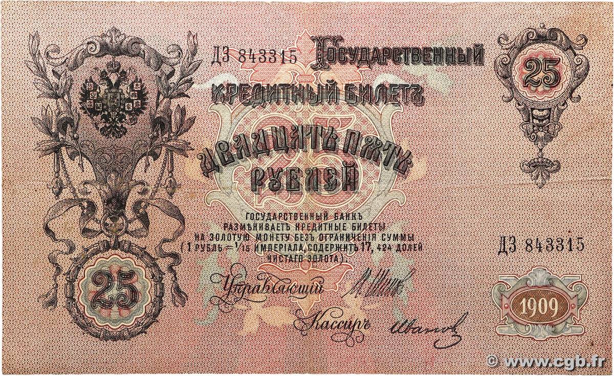 25 Roubles RUSSIA  1914 P.012b MB