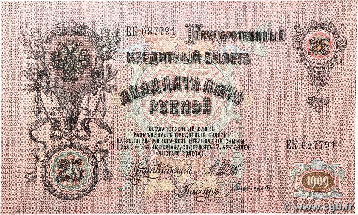 25 Roubles RUSSIA  1914 P.012b SPL