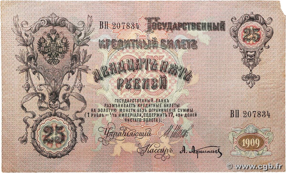 25 Roubles RUSSIA  1914 P.012b q.BB