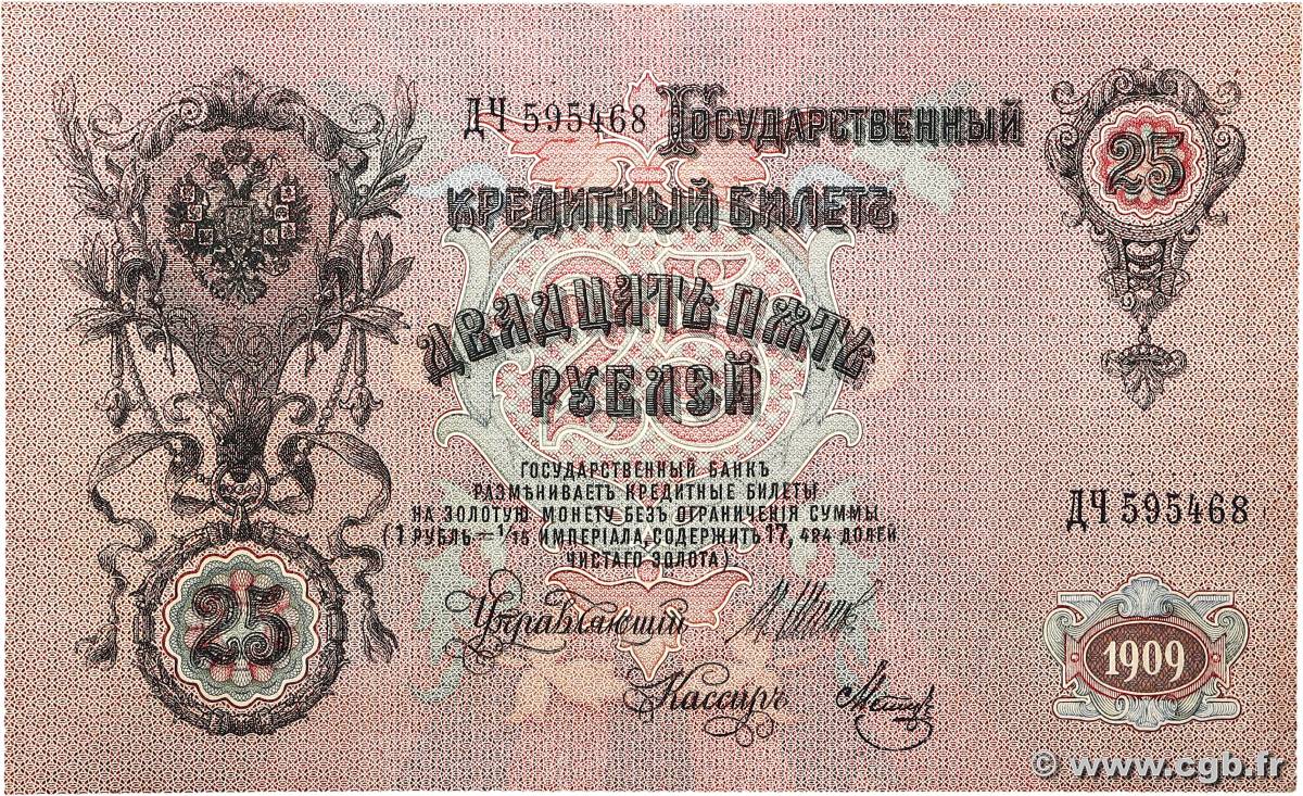 25 Roubles RUSSIA  1914 P.012b q.BB