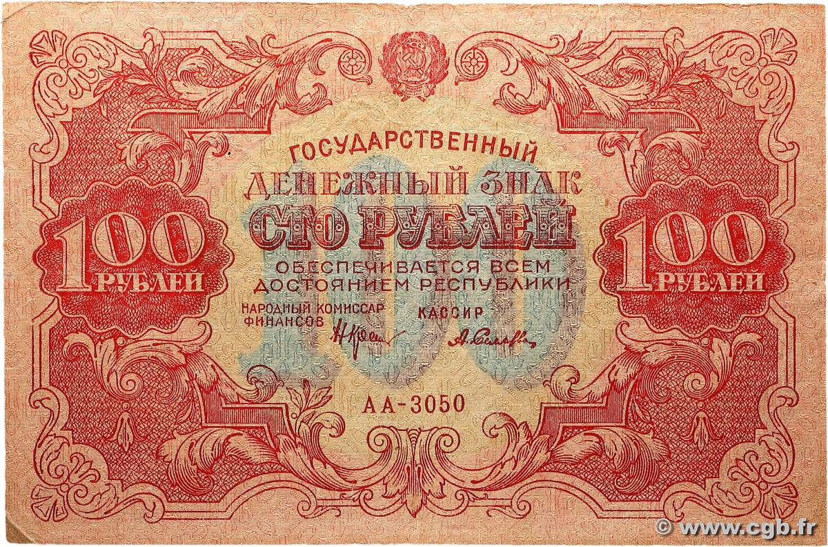 100 Roubles RUSSIA  1922 P.133 MB