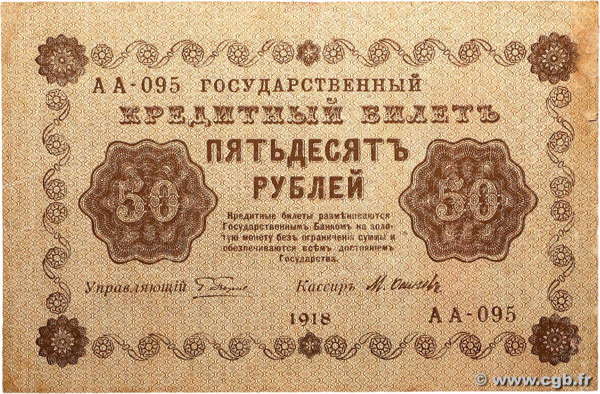 50 Roubles RUSSIA  1918 P.091 MB