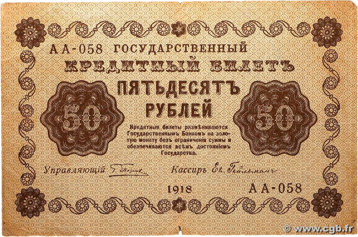 50 Roubles RUSSIA  1918 P.091 BB
