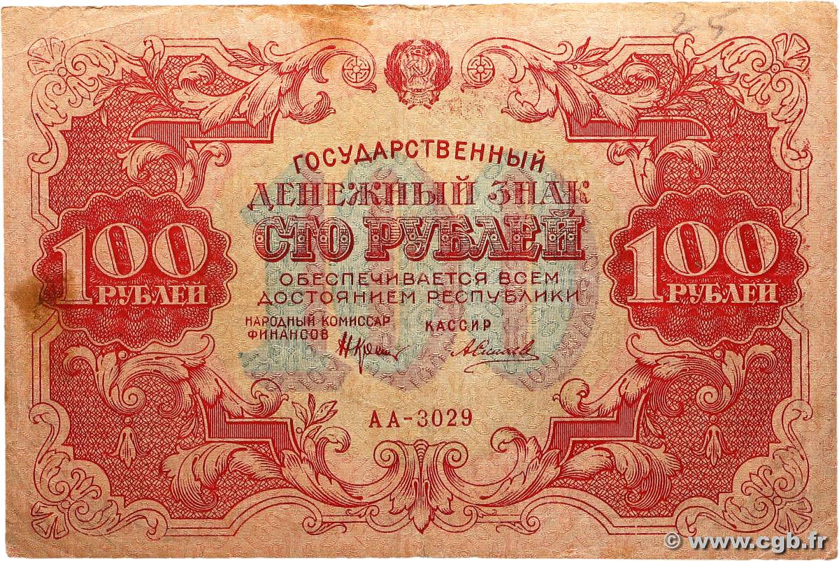 100 Roubles RUSSIA  1922 P.133 MB