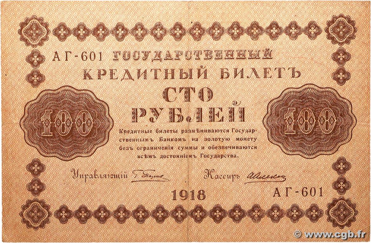 100 Roubles RUSSIA  1918 P.092 BB