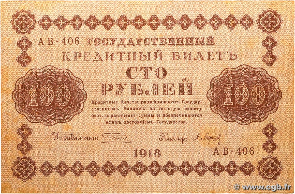 100 Roubles RUSSIA  1918 P.092 BB