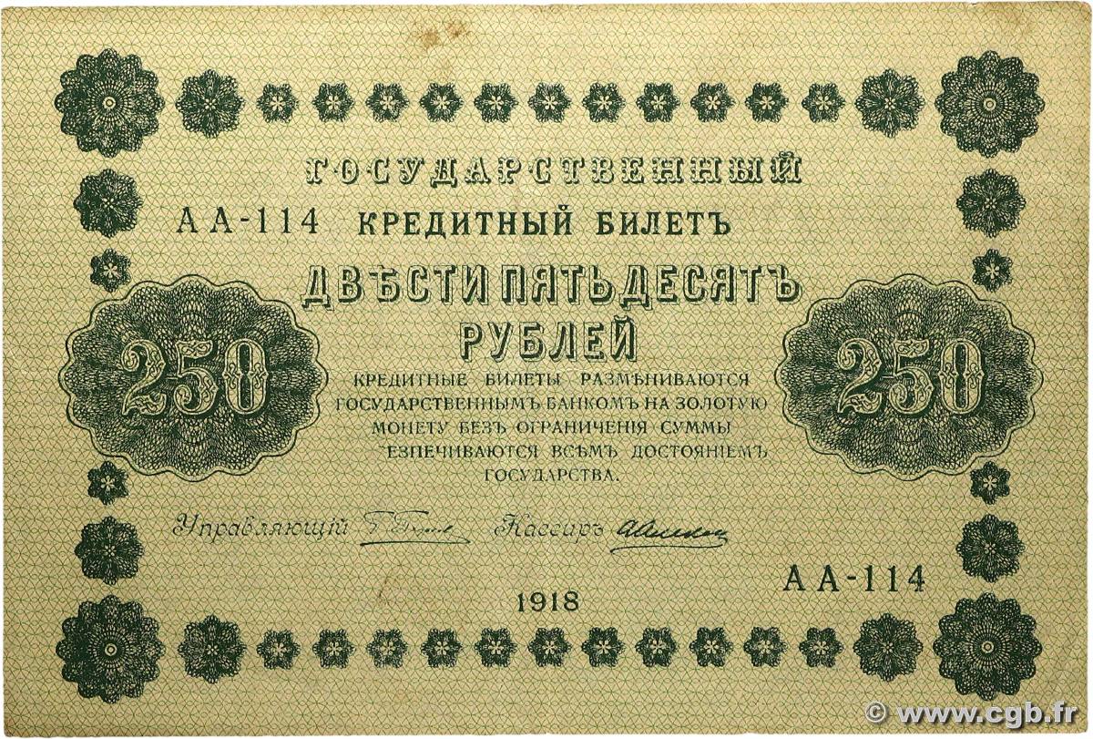 250 Roubles RUSSIA  1918 P.093 BB