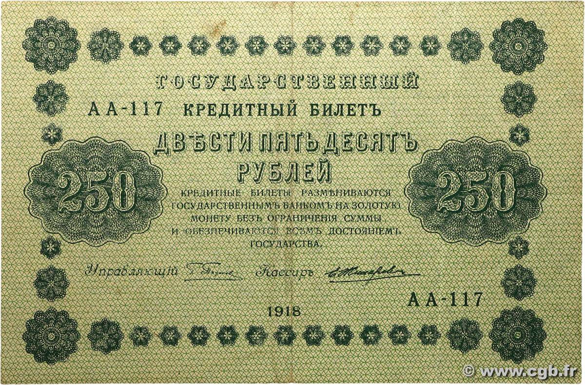 250 Roubles RUSSIA  1918 P.093 BB