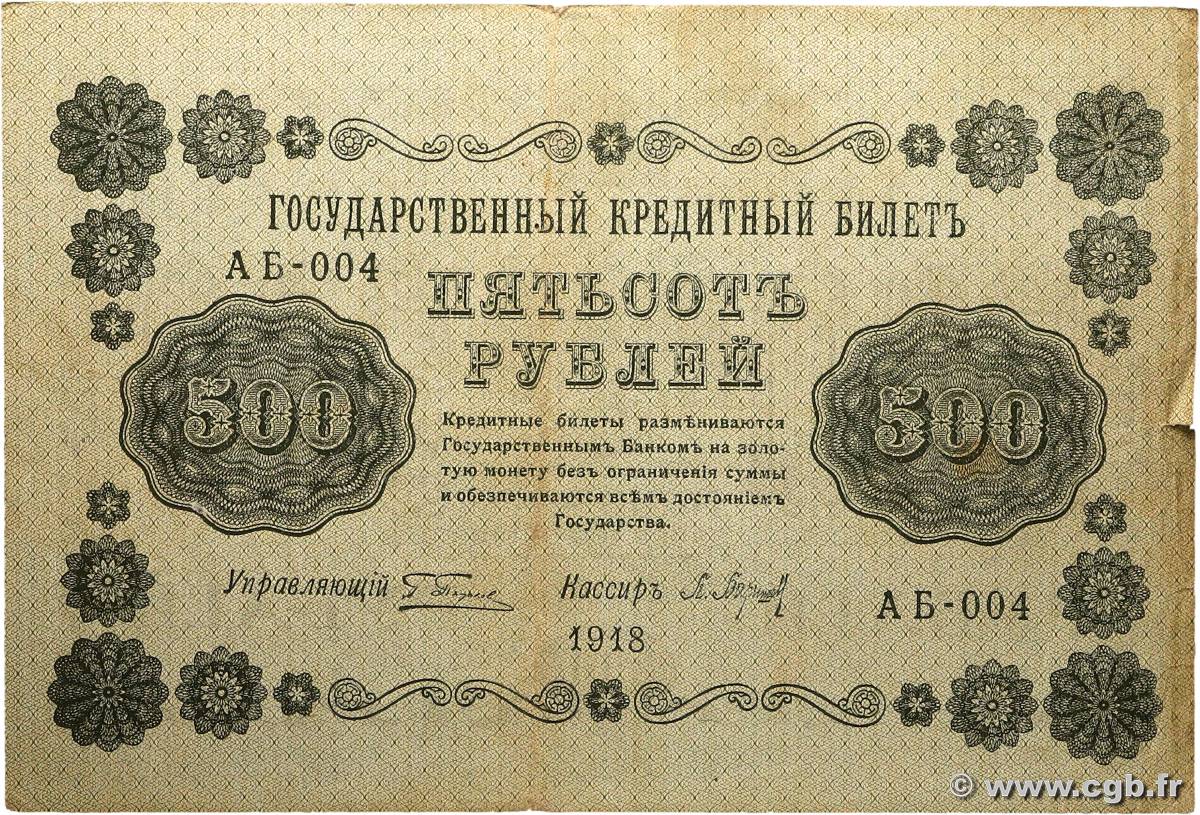 500 Roubles RUSSIE  1918 P.094 TB