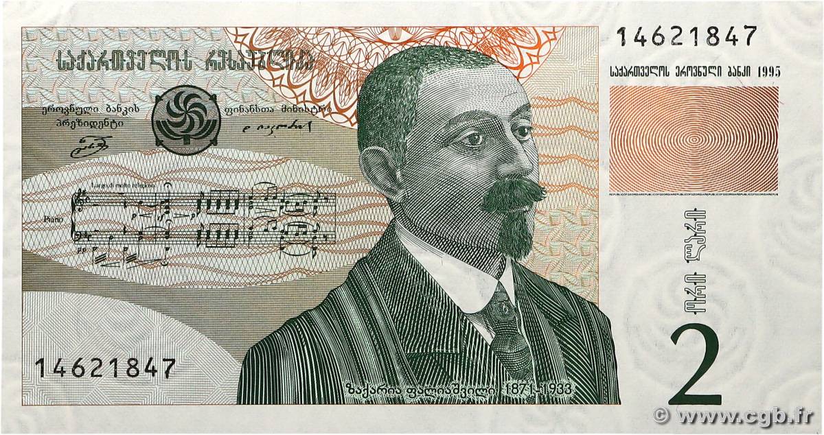 2 Lari GEORGIA  1995 P.54 UNC