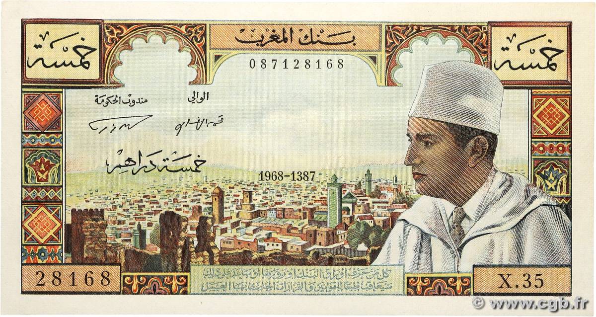 5 Dirhams MAROC  1968 P.53e SPL