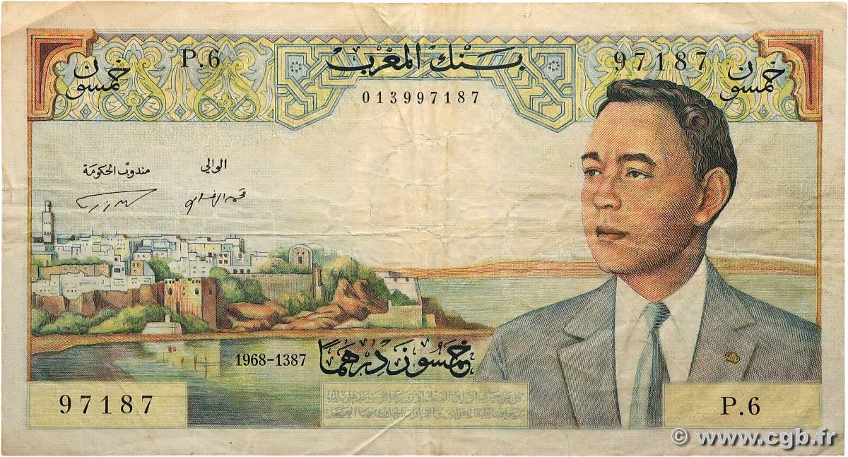 50 Dirhams MAROC  1968 P.55c TB+