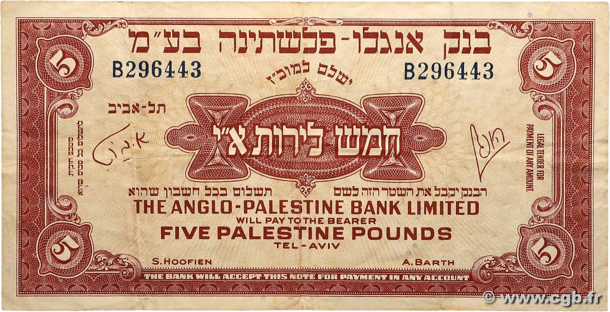 5 Pounds ISRAËL  1951 P.16 TTB