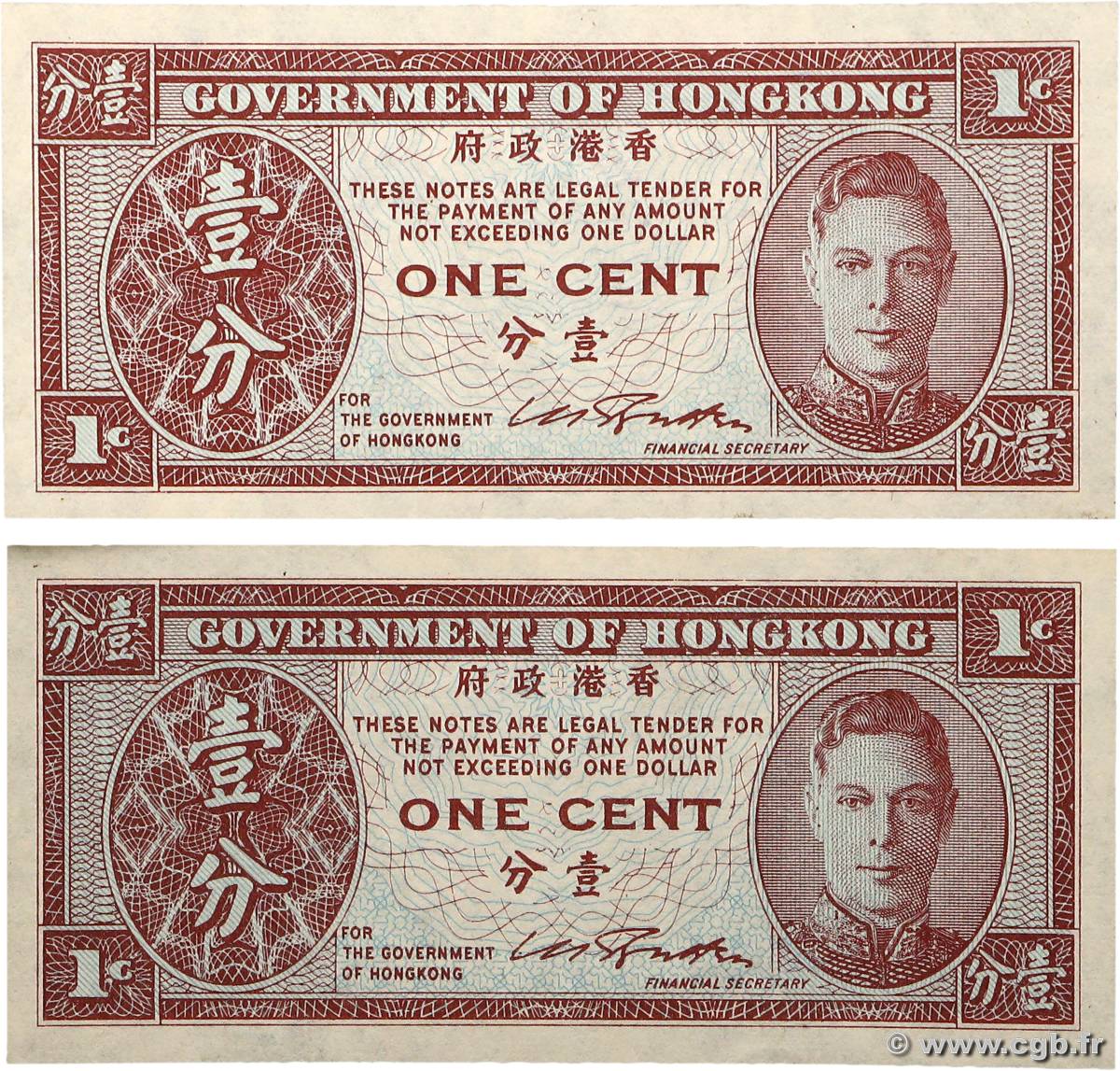 1 Cent Lot HONG KONG  1945 P.321 NEUF