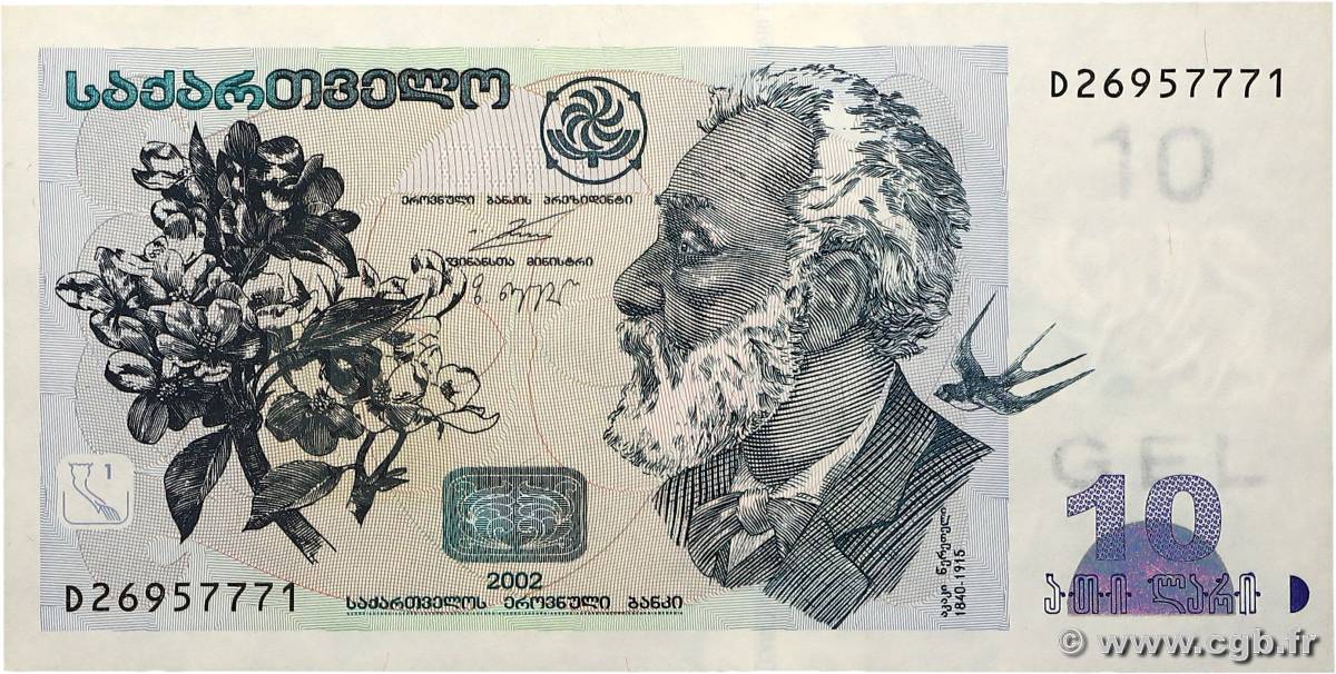 10 Lari GEORGIA  2002 P.71a UNC-