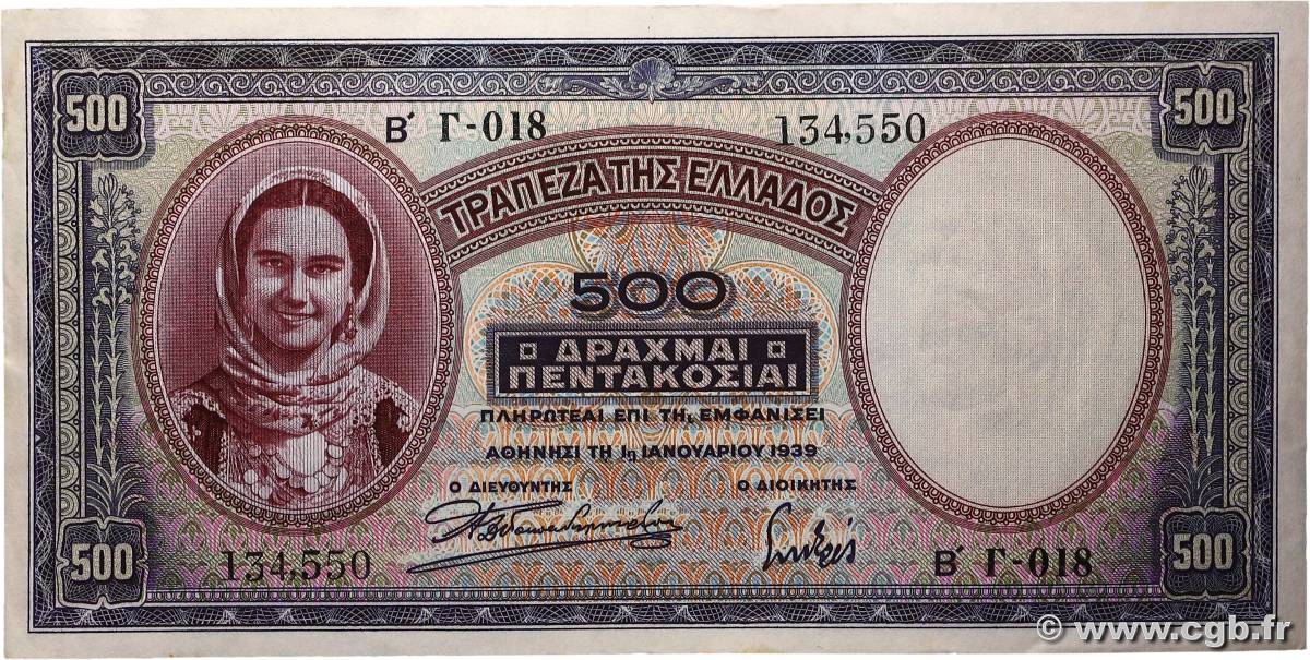 500 Drachmes GREECE  1939 P.109a XF+