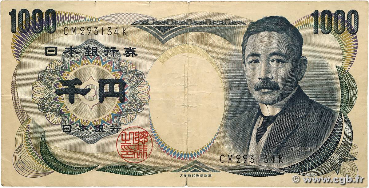 1000 Yen JAPON  1984 P.097b TB