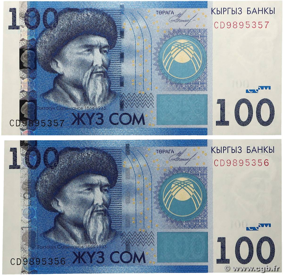 100 Som Consécutifs KIRGHIZISTAN  2009 P.26a NEUF