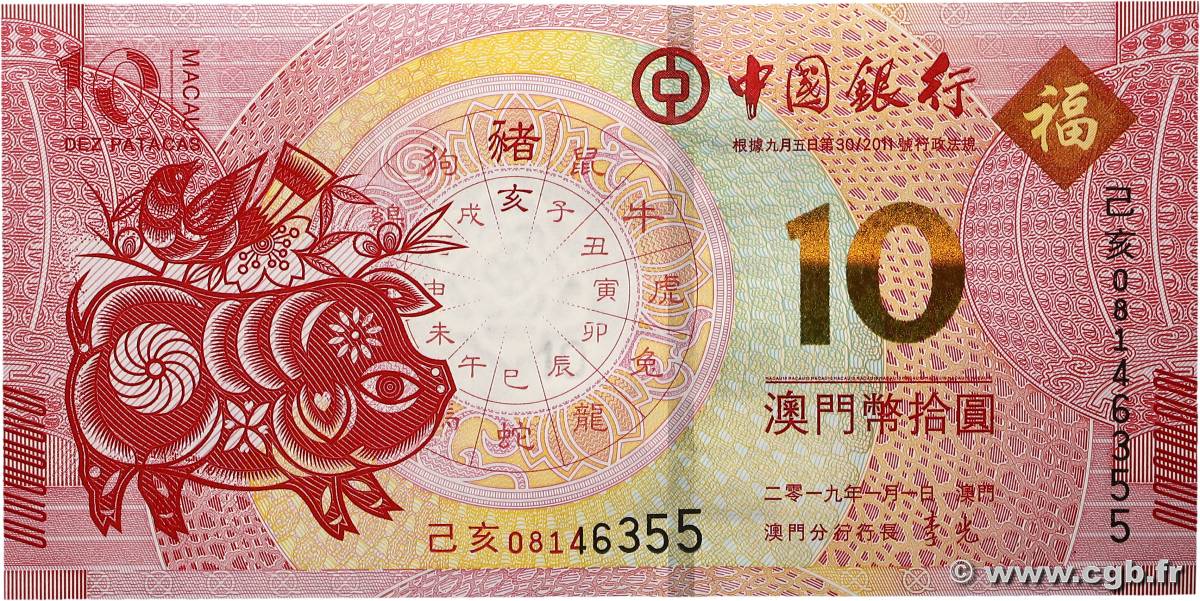 10 Patacas MACAU  2019 P.122 UNC