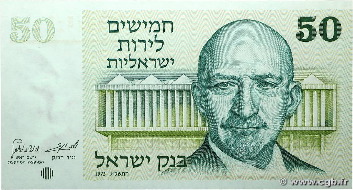 50 Lirot ISRAEL  1973 P.40 UNC-