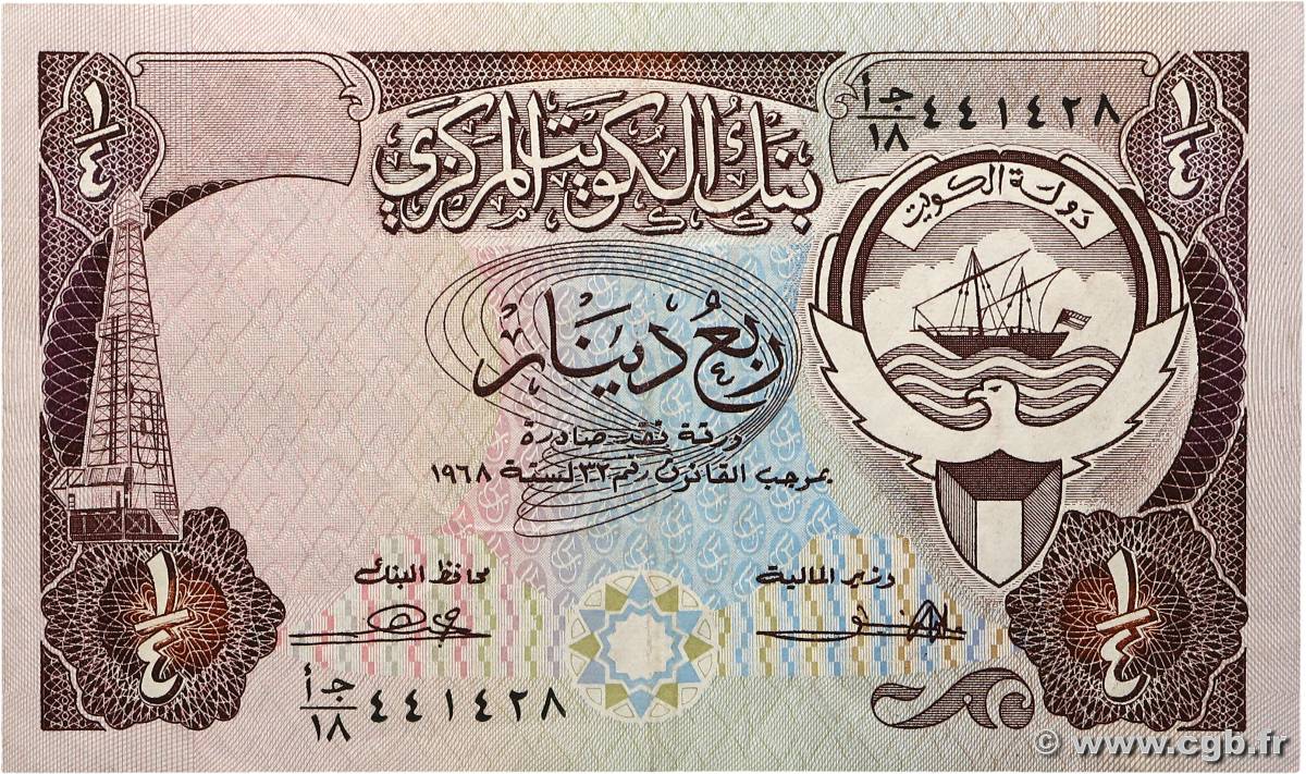 1/4 Dinar KOWEIT  1980 P.11a TTB+