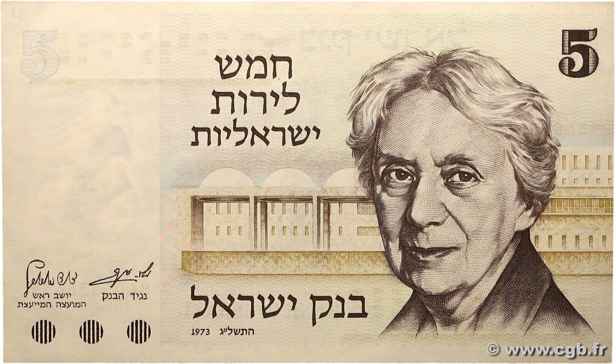 5 Lirot ISRAEL  1973 P.38 AU-