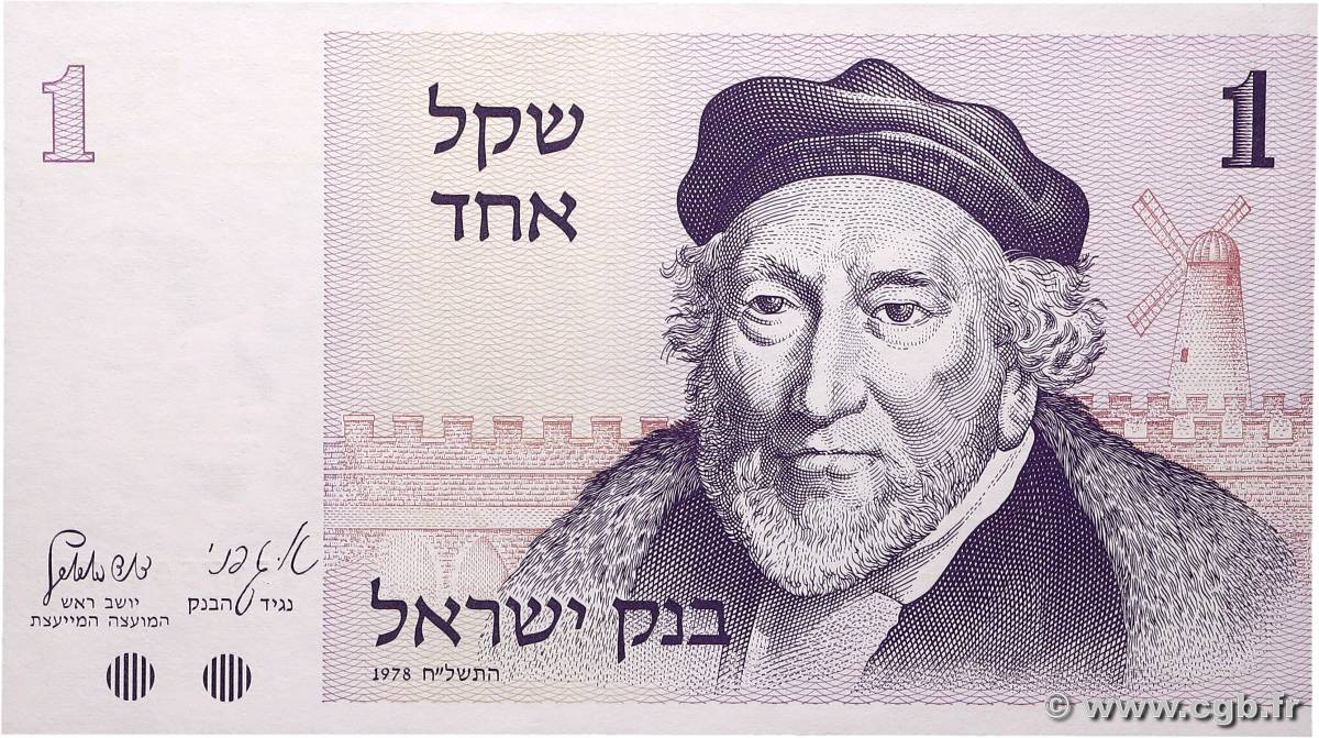 1 Sheqel ISRAEL  1978 P.43a UNC