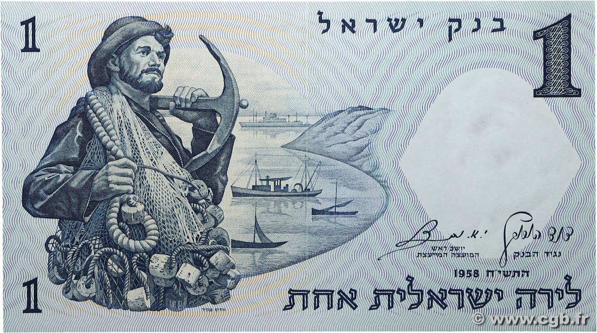 1 Lira ISRAEL  1958 P.30c UNC