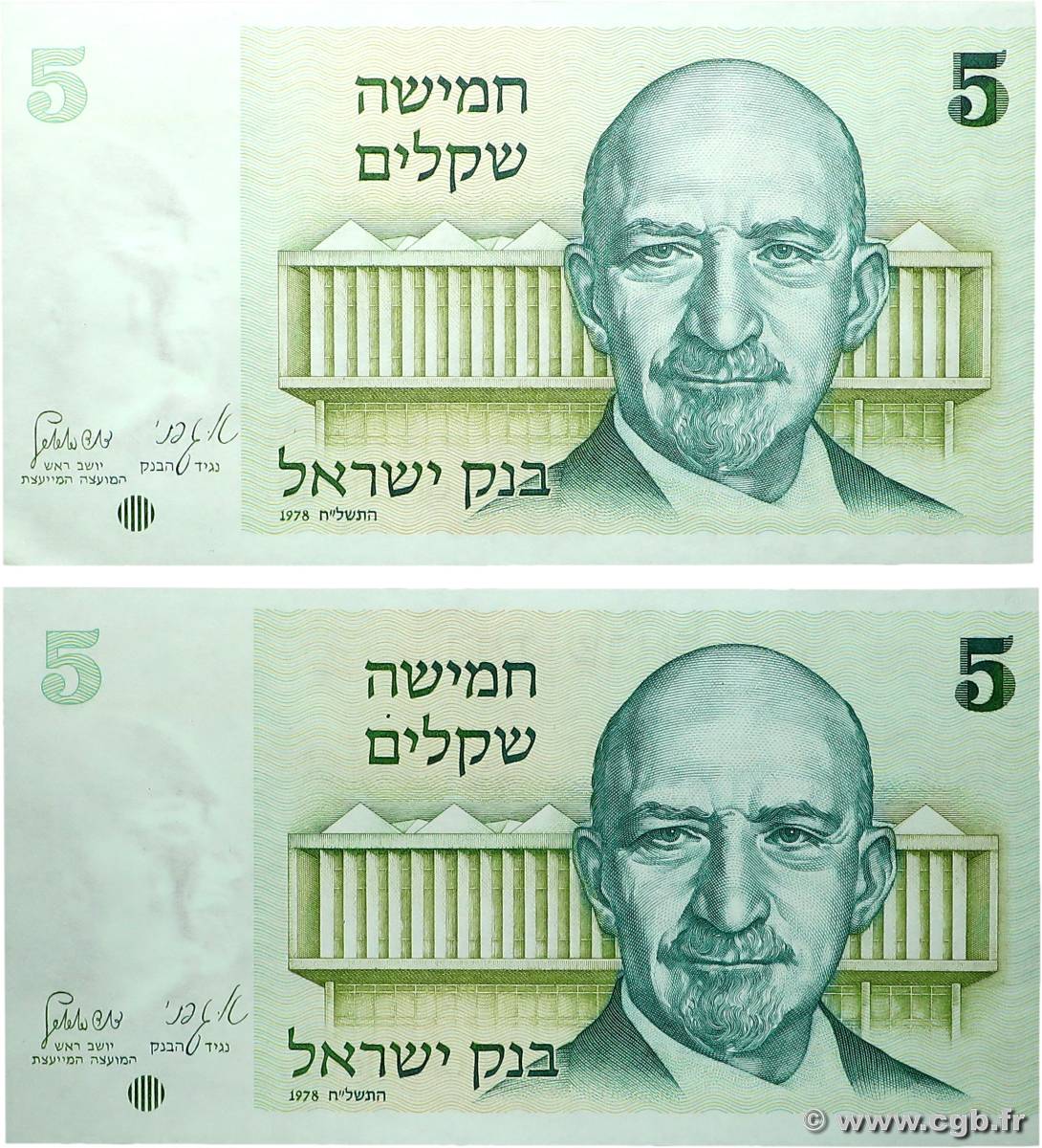 5 Sheqalim Lot ISRAEL  1978 P.44 UNC-