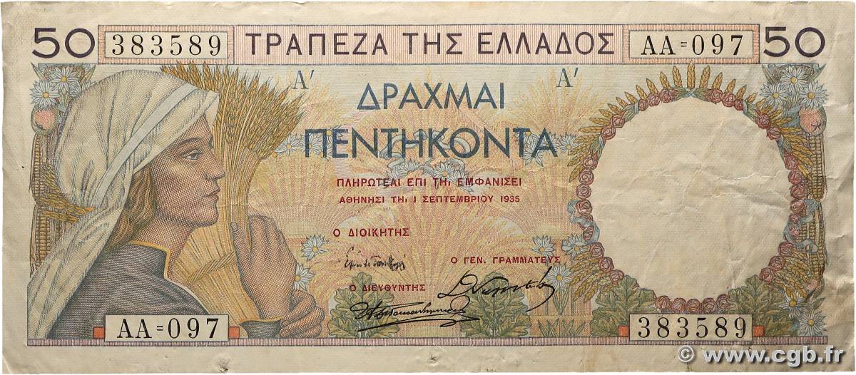 50 Drachmes GRÈCE  1935 P.104a pr.TTB