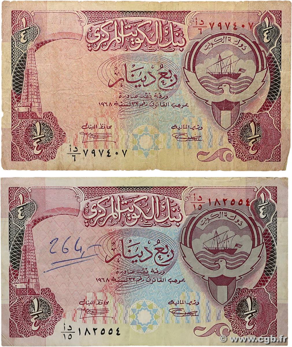 1/4 Dinar Lot KOWEIT  1992 P.17 VG
